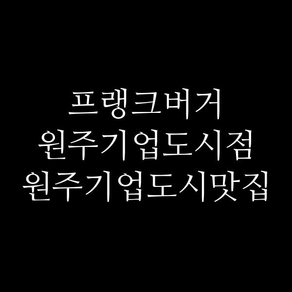 포스팅 썸네일 이미지