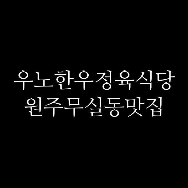 포스팅 썸네일 이미지