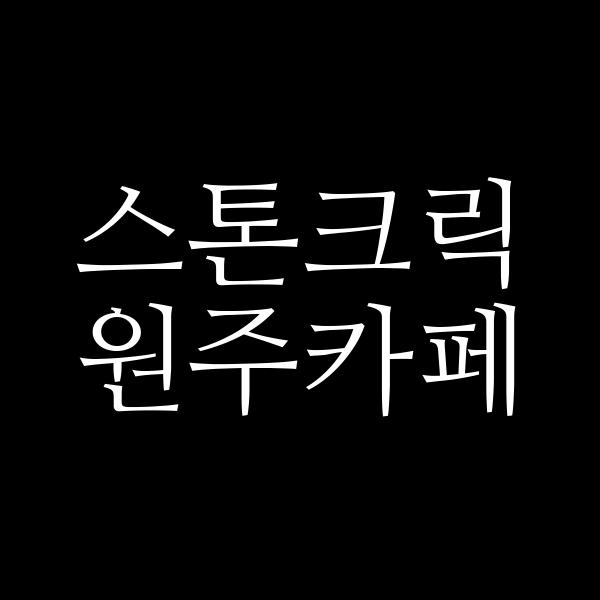 포스팅 썸네일 이미지