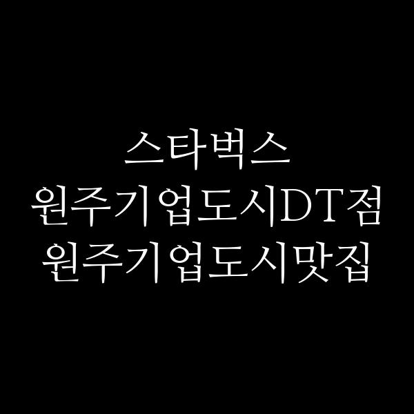 포스팅 썸네일 이미지
