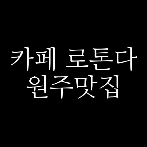 포스팅 썸네일 이미지