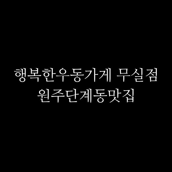 포스팅 썸네일 이미지