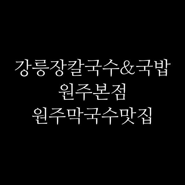 포스팅 썸네일 이미지