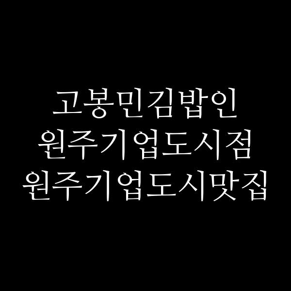 포스팅 썸네일 이미지