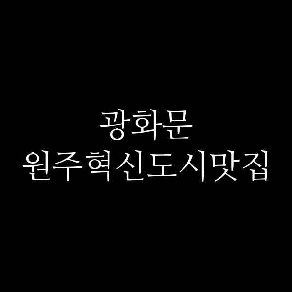 포스팅 썸네일 이미지