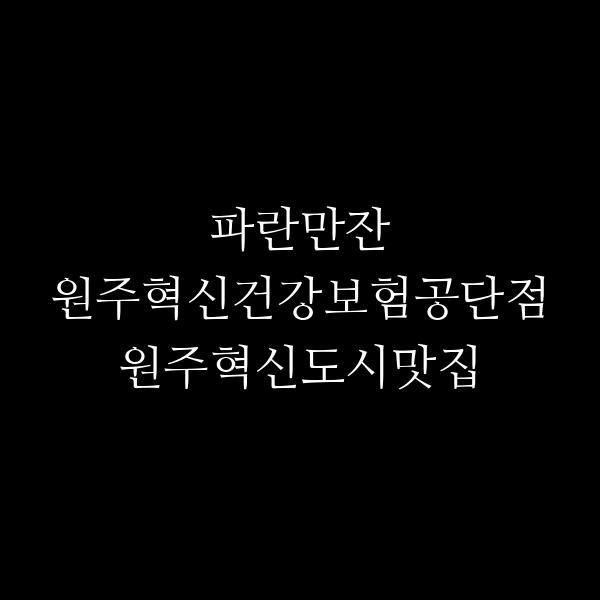 포스팅 썸네일 이미지