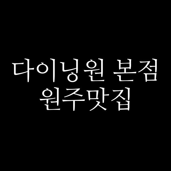포스팅 썸네일 이미지