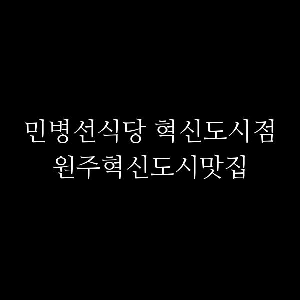 포스팅 썸네일 이미지