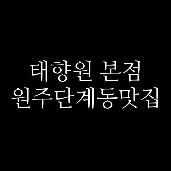 포스팅 썸네일 이미지