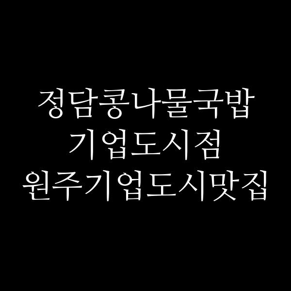 포스팅 썸네일 이미지