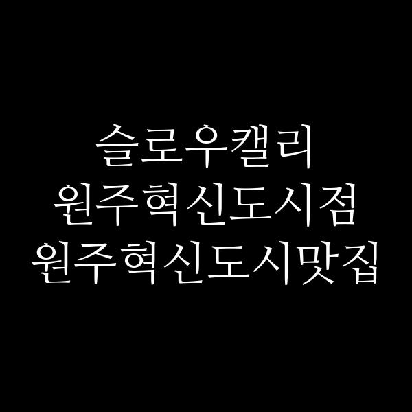포스팅 썸네일 이미지