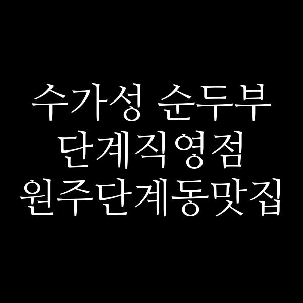 포스팅 썸네일 이미지