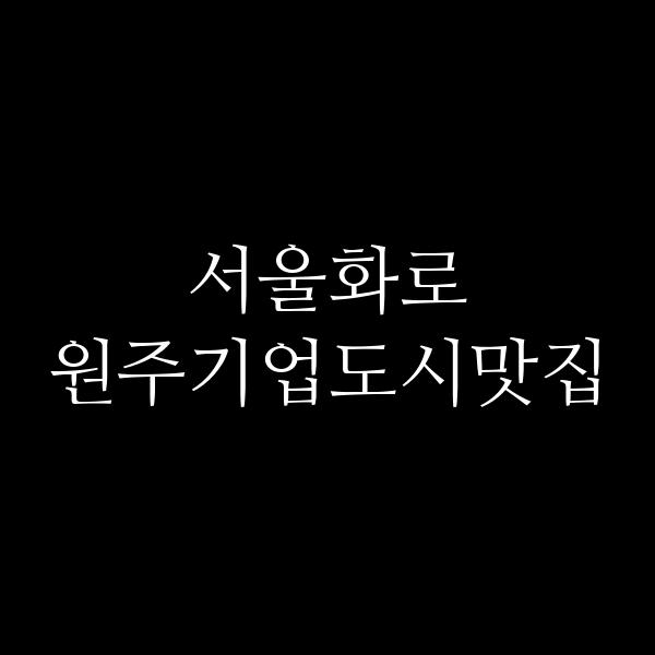 포스팅 썸네일 이미지