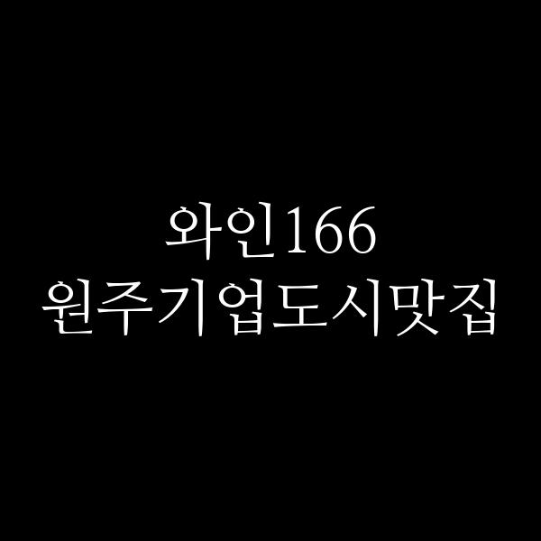 포스팅 썸네일 이미지