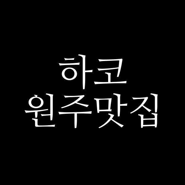 포스팅 썸네일 이미지