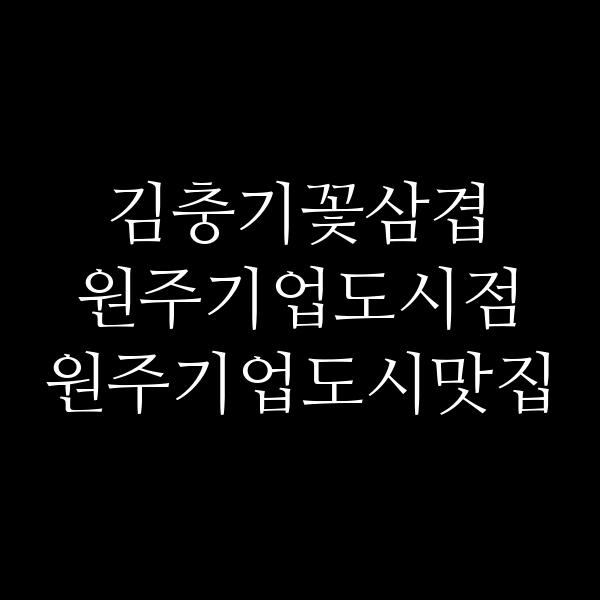 포스팅 썸네일 이미지