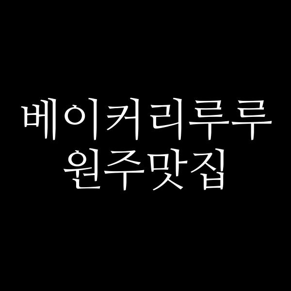 포스팅 썸네일 이미지