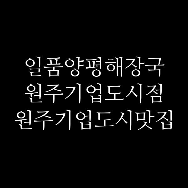 포스팅 썸네일 이미지