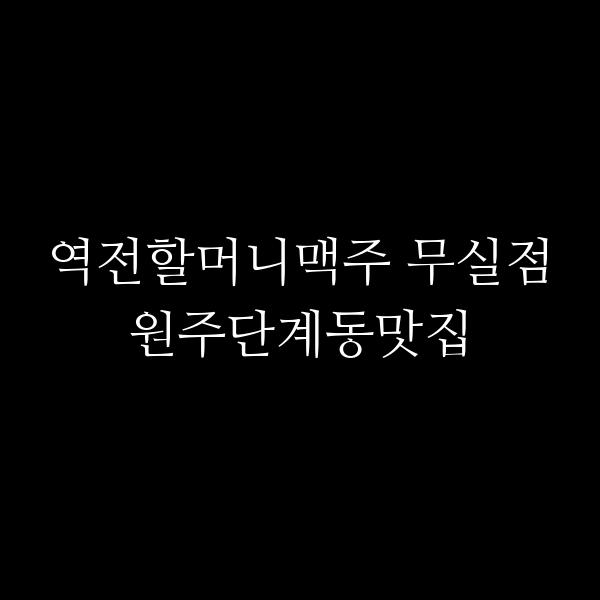 포스팅 썸네일 이미지