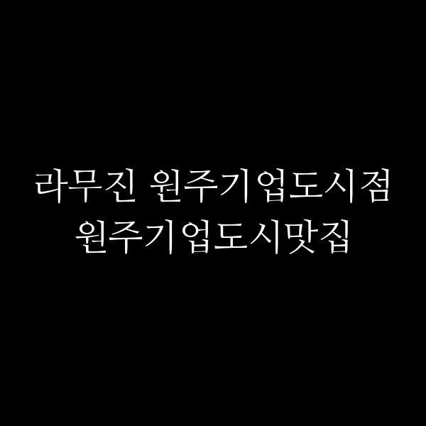 포스팅 썸네일 이미지