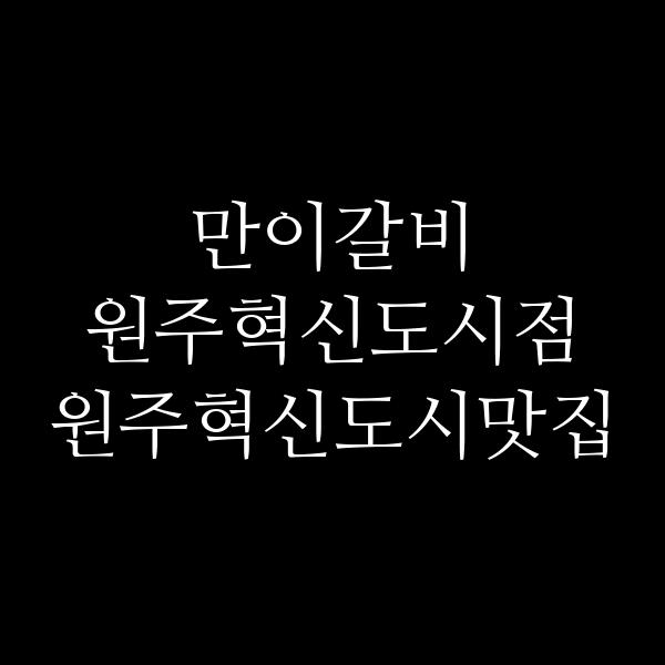 포스팅 썸네일 이미지