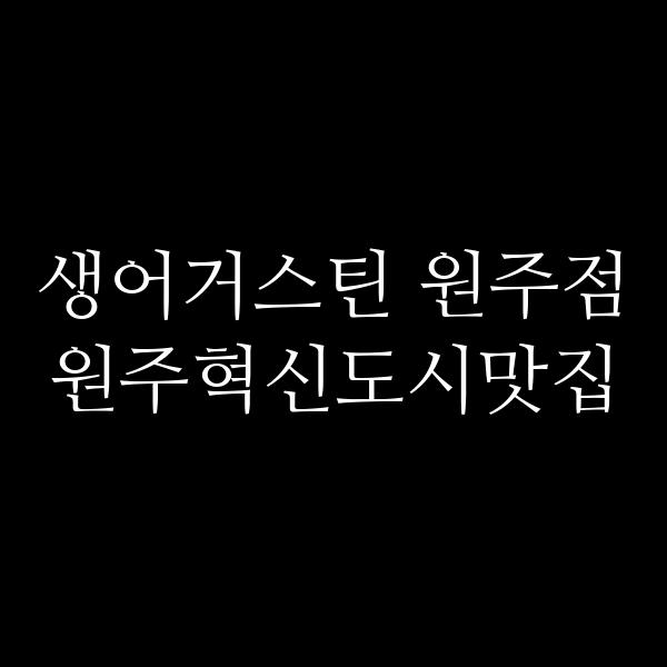 포스팅 썸네일 이미지