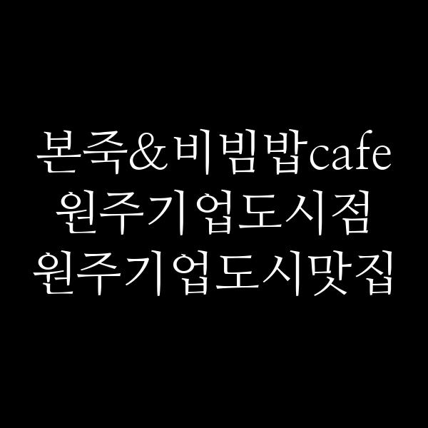 포스팅 썸네일 이미지