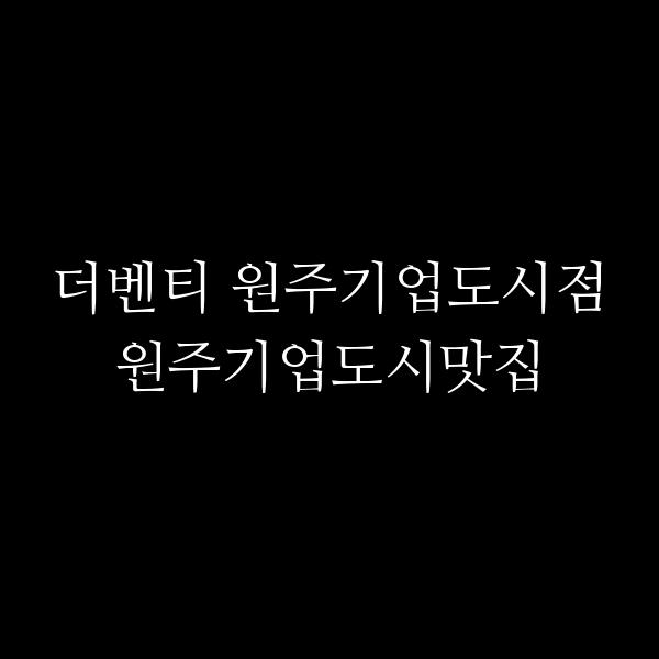 포스팅 썸네일 이미지