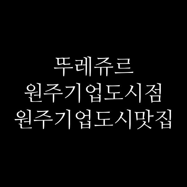 포스팅 썸네일 이미지