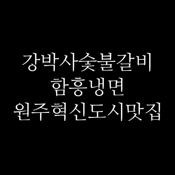 포스팅 썸네일 이미지