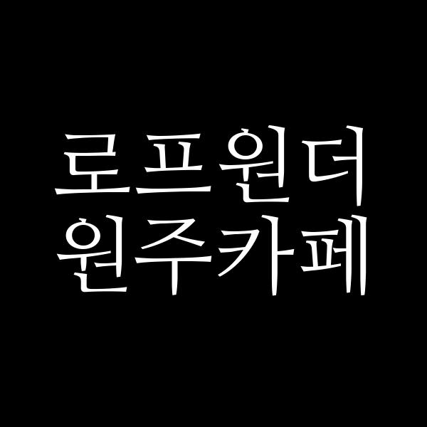 포스팅 썸네일 이미지