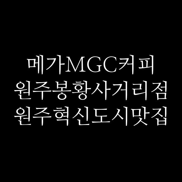 포스팅 썸네일 이미지