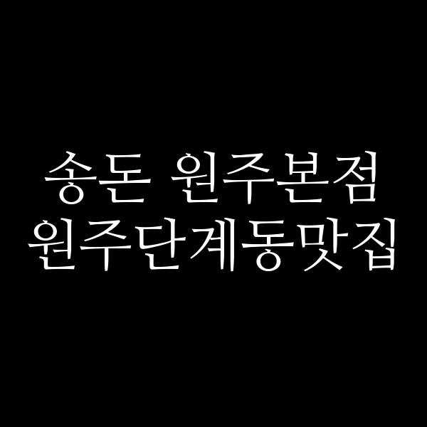 포스팅 썸네일 이미지
