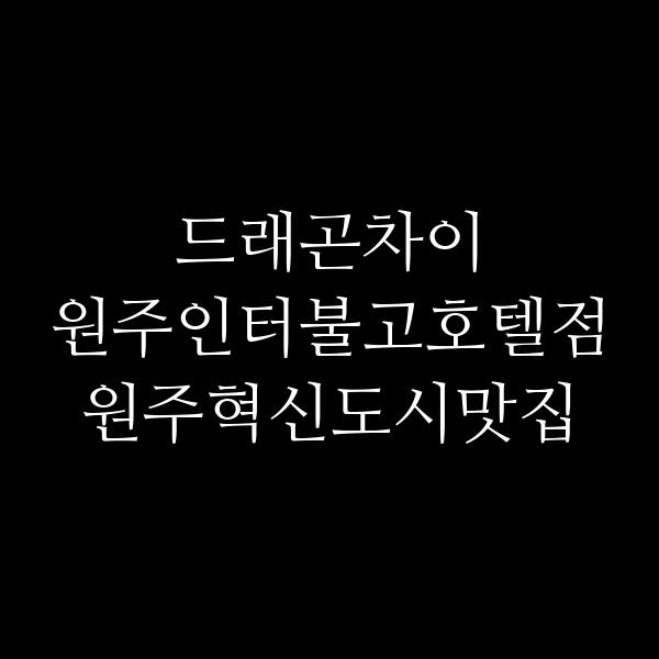 포스팅 썸네일 이미지