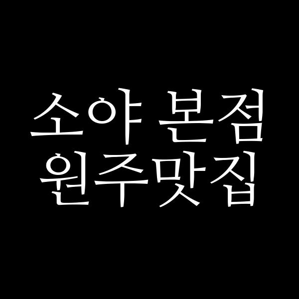 포스팅 썸네일 이미지