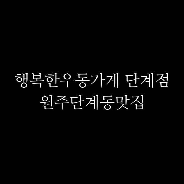 포스팅 썸네일 이미지