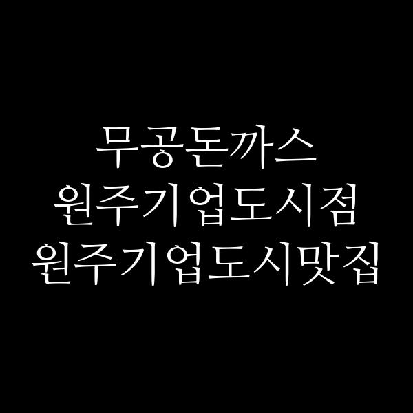포스팅 썸네일 이미지