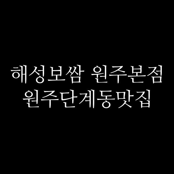포스팅 썸네일 이미지