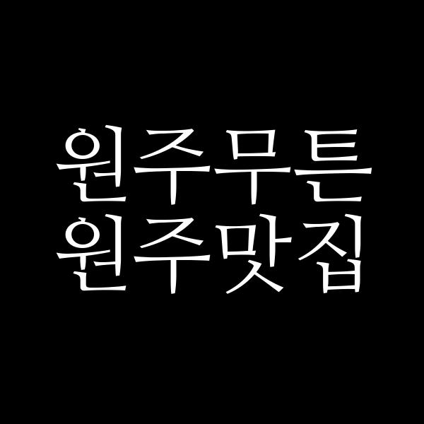 포스팅 썸네일 이미지