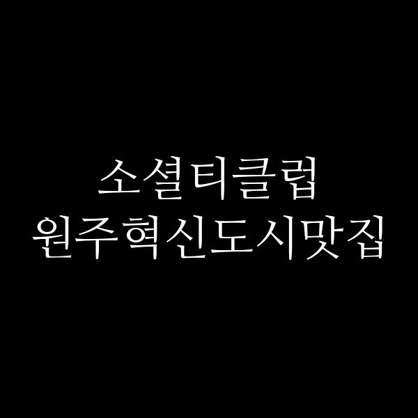 포스팅 썸네일 이미지