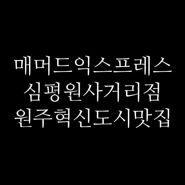 포스팅 썸네일 이미지