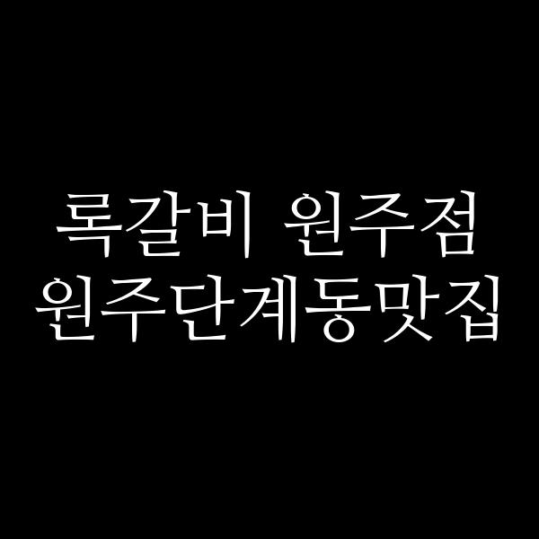 포스팅 썸네일 이미지