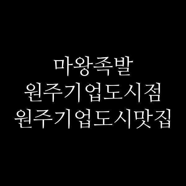 포스팅 썸네일 이미지