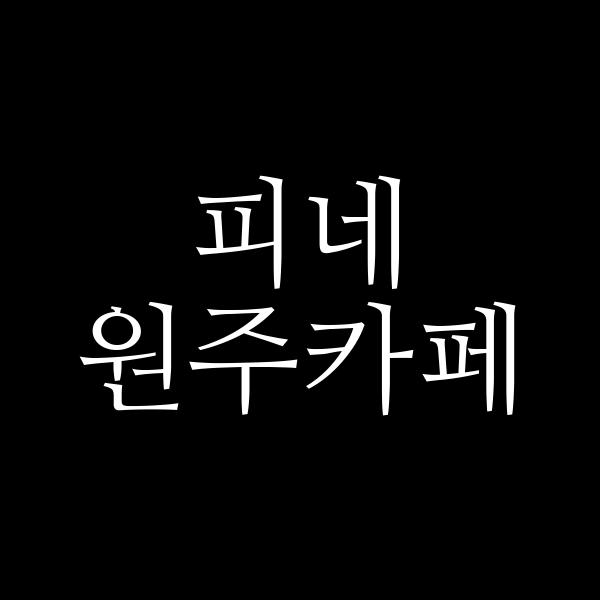 포스팅 썸네일 이미지