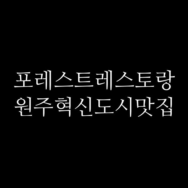 포스팅 썸네일 이미지