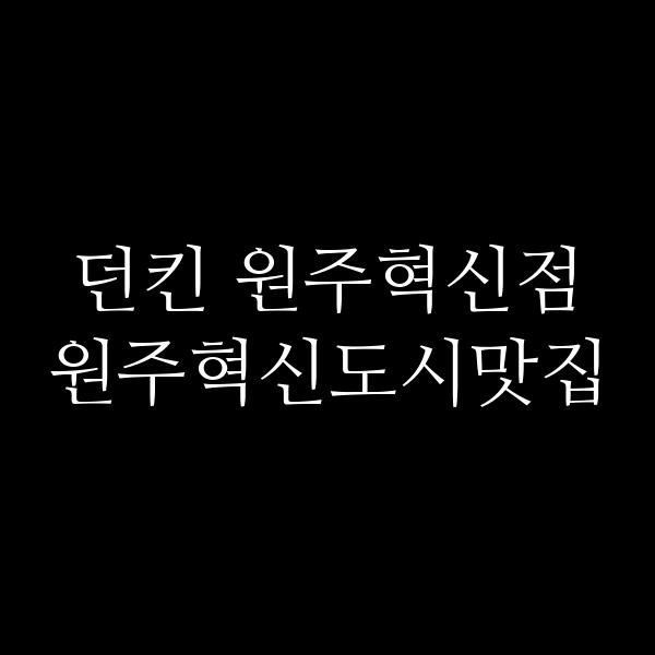포스팅 썸네일 이미지