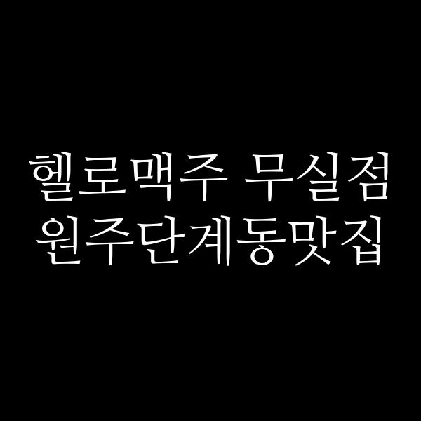 포스팅 썸네일 이미지