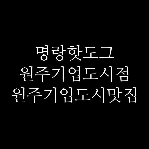 포스팅 썸네일 이미지