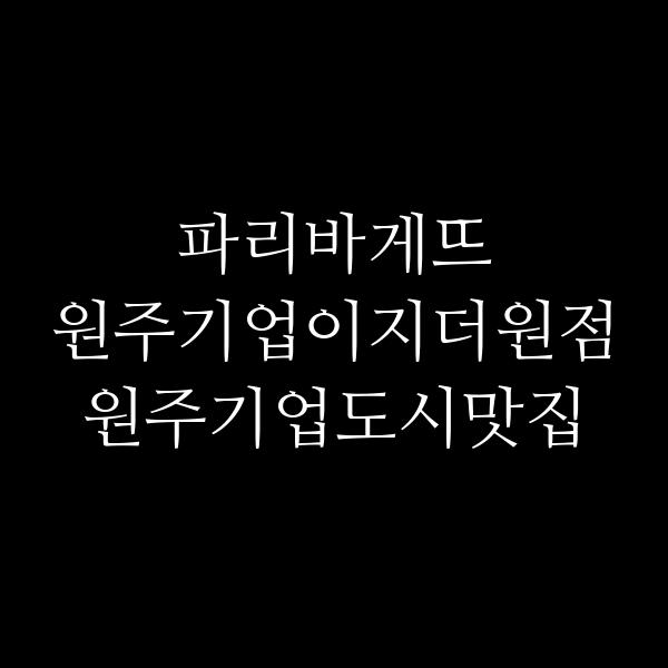포스팅 썸네일 이미지