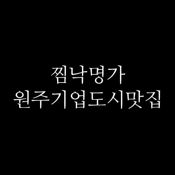 포스팅 썸네일 이미지